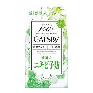ギャツビー フェイシャルペーパー 洗顔 薬用 アクネケアタイプ＜徳用＞42枚 1個（医薬部外品）ニキビ予防 マンダム｜LOHACO by アスクル