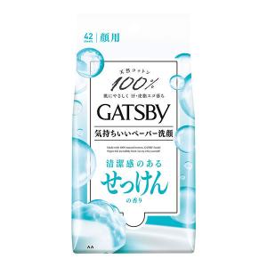 コスメ　専用様ページ がばいよか 剥がすパック お試しミニサイズ | マツキヨココカラ