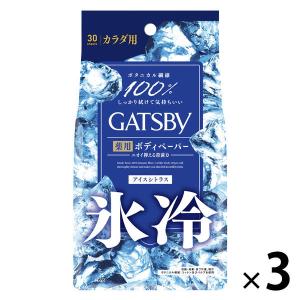 アスタリール アスタリズム30mL×3本 アスタキサンチン高配合美容液