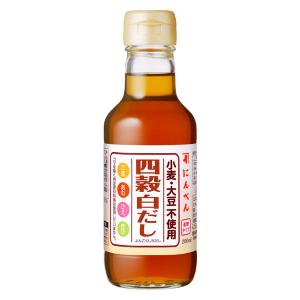にんべん 四穀白だし 200ml （小麦・大豆不使用／グルテンフリー） 1本