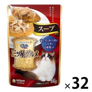 銀のスプーン 2種のアソート まぐろ、まぐろ・かつおにかつお節入り