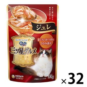 ペットライン メルミル 介護期用 かつお 30g MM-8 1ケース48個セット