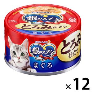 銀のスプーン 缶 まぐろ ( 70g*48缶セット )/ キャットフード ) : 爽快
