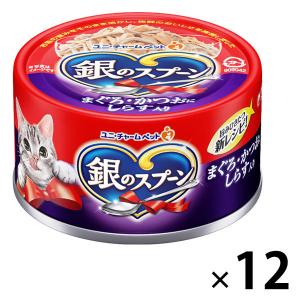 銀のスプーン 三ツ星グルメパウチ 国産フレークまぐろささみ ( 35g*7袋