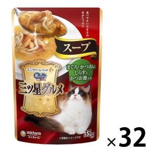 銀のスプーン 三ツ星グルメ パウチ とろみ仕立て まぐろ・かつおにたい