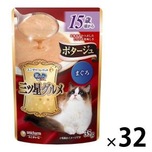 MiawMiaw キャットフード ウェット アイシア ミャウミャウ パウチ