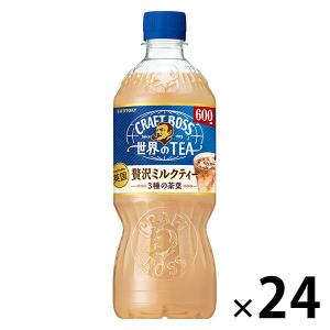 ①ミルクティー②レモンソーダ③カルピス＊フェイクドリンク＊食品サンプル カルピスソーダ ( 500ml×24本入 )/ カルピス : 爽快ドリンク専門店