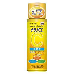 【アウトレット】メラノCC 薬用しみ対策美白化粧水 170mL ロート製薬｜LOHACO by アスクル