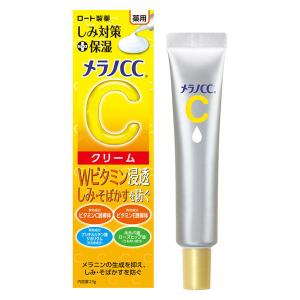 メラノCC 薬用しみ対策保湿クリーム 23g ロート製薬
