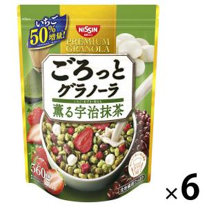 【アウトレット】日清シスコ ごろっとグラノーラ 薫る宇治抹茶 360g 6袋 グラノーラ シリアル