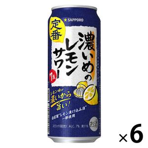 サッポロ（SAPPORO） 送料無料 濃いめのレモンサワー 500ml×24缶 1