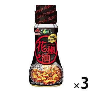 ホアジャオ油 JOYL 花椒油 70g 瓶 3本 中華 味の素 J-オイルミルズ｜LOHACO by ASKUL