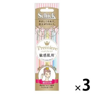 プレミア Lディスポ 3本入 3個 敏感肌用 眉毛用 男女用　カミソリ　剃刀　シック　Schick 敏感肌｜LOHACO by アスクル