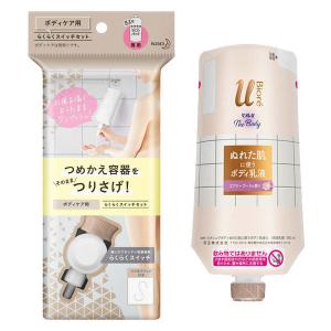 ビオレu ザ ボディ ぬれた肌に使うボディ乳液 気分やすらぐ