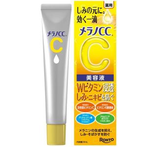メラノCC 薬用しみ 集中対策 プレミアム美容液 20ml ロート製薬