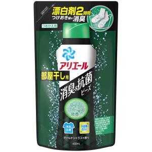 【アウトレット】アリエール 消臭＆抗菌ビーズ 部屋干し用 マイルドシトラスの香り 詰め替え 430ml 1個 P＆G