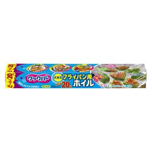 クックパー フライパン用ホイル 30cm×20m 1本 旭化成ホームプロダクツ｜LOHACO by アスクル