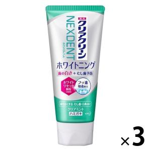 Cleante（クリアンテ）3本セット クリア歯ブラシ 3本セット/園児用はたらくクルマ