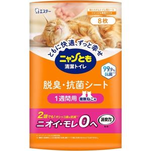 モンプチ プチリュクス パウチ まぐろづくしバラエティ 36袋入