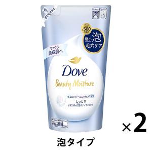 SHISEIDO（資生堂） リバイタル リフティングエマルジョンパクト