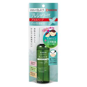 お肌の虫よけ プレシャワーDF ミスト 虫除け スプレー プラスハーブ ハッカ油配合 イカリジン 100mL 大日本除虫菊