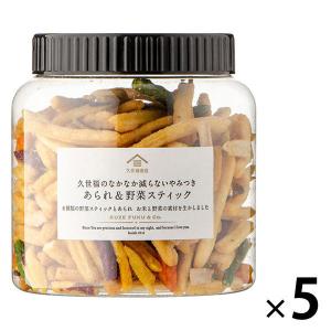 久世福商店 なかなか減らない やみつきあられ＆野菜スティック 250g 　1セット（5個）｜LOHACO by アスクル