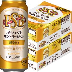 ビール　糖質ゼロ　パーフェクトサントリービール　500ml　2ケース(48本)糖質オフ　送料無料｜LOHACO by ASKUL