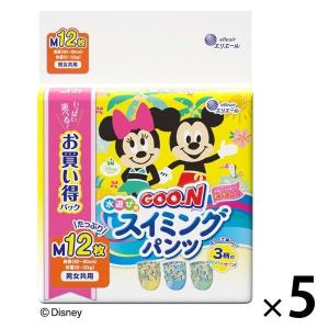 グーン おむつ 水遊び用 スイミングパンツ M（6〜12kg） 1セット（12枚入×5パック） 男女共用 大王製紙｜LOHACO by ASKUL