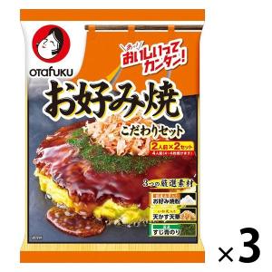 オタフクソース お好み焼こだわりセット 4人前（2人前×2セット）1セット（3個）
