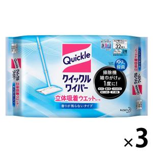 クイックルワイパー 立体吸着ウエットシート 香り残らない 1セット（32枚入×3パック） 花王