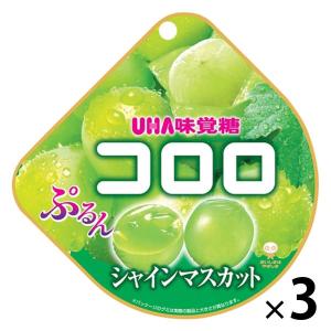 コロロ マスカット 1セット（1袋×3） UHA味覚糖 グミ｜LOHACO by アスクル