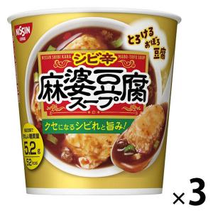 日清食品 とろけるおぼろ豆腐 シビ辛麻婆豆腐スープ 1セット（3個入）