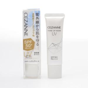 CEZANNE（セザンヌ）UVトーンアップベース 30g SPF50+・PA++++ セザンヌ化粧品｜LOHACO by ASKUL