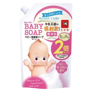 キューピー ベビー全身泡ソープ ベビーせっけんの香り 詰替2回分大容量 700ml 1個 牛乳石鹸共進社 低刺激・微香性・赤ちゃん用の商品画像