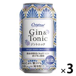 カクテルチューハイ 成城石井 オリジナル ジントニック 350ml×3本 養命酒製造 クラフトジン使用