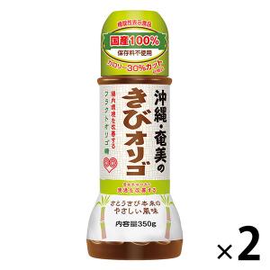 沖縄・奄美のきびオリゴ 350g（フラクトオリゴ糖/国産原料） 2本 伊藤忠製糖