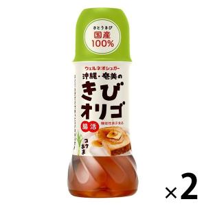 沖縄・奄美のきびオリゴ 350g（フラクトオリゴ糖/国産原料） 2本 ウェルネオシュガー