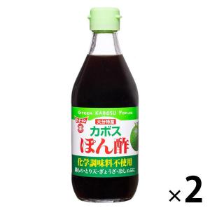 フンドーキン醤油 カボスぽん酢 360ml 2本｜LOHACO by ASKUL