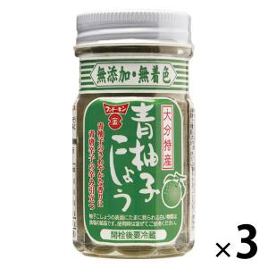 フンドーキン醤油 青柚子こしょう 3個の商品画像