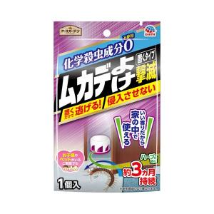 ムカデ 対策 忌避剤 置き型 アースガーデン ムカデよけ撃滅 置くタイプ 1個 侵入阻止 ムカデよけ 寄せ付けない アース製薬｜LOHACO by ASKUL