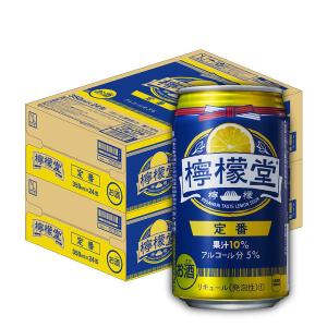 レモンサワー　檸檬堂　定番レモン　350ml　2ケース(48本)　缶チューハイ　チューハイ　サワー