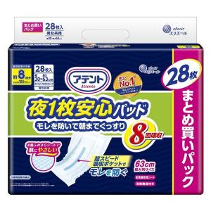 アテント 夜1枚安心パッド モレを防いで朝までぐっすり 6回吸収