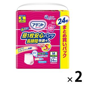 アテント 大人用おむつ 昼1枚安心パンツ長時間パンツ 大容量 5回 M-Lサイズ 48枚:（2パック×24枚入）エリエール 大王製紙
