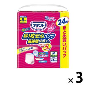 LOHACO - アテント 大人用おむつ 昼1枚安心パンツ長時間パンツ
