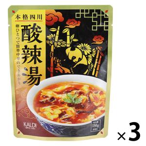 カルディコーヒーファーム カルディオリジナル 酸辣湯（サンラータン） 4人前 1セット（3個）｜LOHACO by アスクル