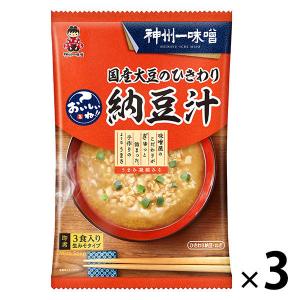 神州一味噌 おいしいね!!国産大豆のひきわり納豆汁3食 3個