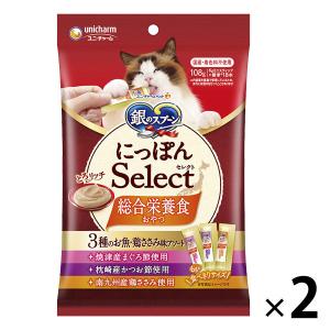 銀のスプーン にっぽんセレクト とろリッチ 3種のお魚・鶏ささみアソート 国産 108g（6g×18本）2袋 キャットフード おやつ｜LOHACO by アスクル