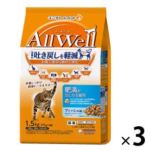 3袋セットロイヤルカナン 食事療法食 猫用 消化器サポート ドライ 500g