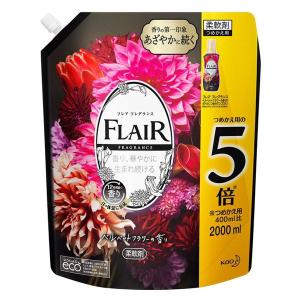 【アウトレット】フレアフレグランス ベルベットフラワー 詰め替え 2000ml 1個 柔軟剤 花王