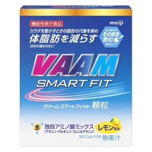 VAAM ◇明治 ヴァームアスリート顆粒パイナップル風味 4.7g×10袋